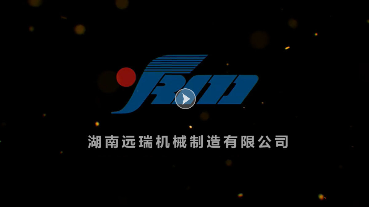 湖南8xbet体育平台_8xbet(中国)一站式服务平台机械制造有限公司